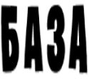 Baza emote