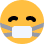 discord_mask emote