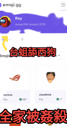 ray_taislug_familyrxpetodeath emote