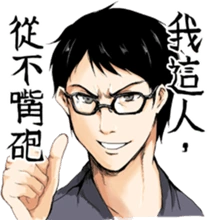 mc18 emote