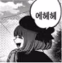 kana_hehe emote