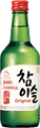 SOJU emote