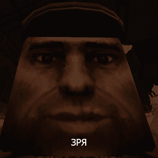 Denisskyf emote