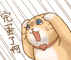 catinshock emote