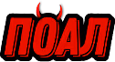 poal emote
