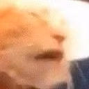 BLINDED emote