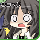 OkuuShock emote