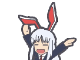 reisen_udongein emote