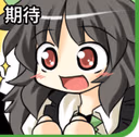 OkuuExpect emote