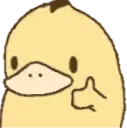 sure emote