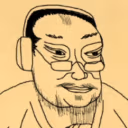 cumBo emote