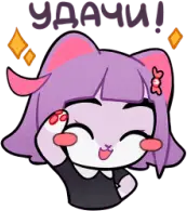 masyunya_goodluck emote
