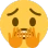 scared emote