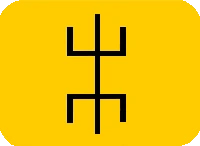 tuareg_flag emote