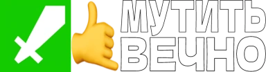 ModVechno emote