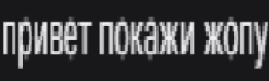 privet emote