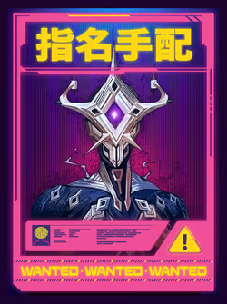 Wanted_Poster_Triarch_Nox emote