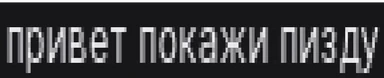 Privet emote