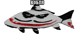 voblya emote