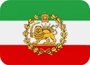 Iran_Imperial_War_Flag emote
