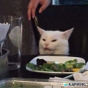 EWW emote