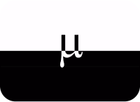 monogamy emote