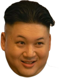 KimSmug emote