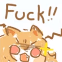 CeobeFuck emote