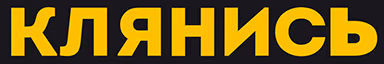 KLYANIS emote