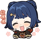 Xiangling_hehe emote