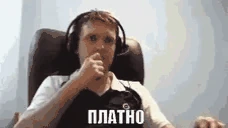 Platno emote