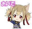 silicahye emote