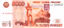 ruble_5000 emote