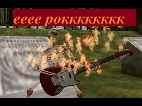 eeerock emote