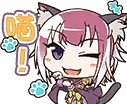 princonne emote