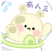 Lo1Lo1 static emote