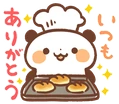 panda_cook emote