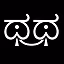 Typical_Repos emote