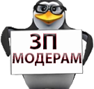 ZPmoderam9 static emote