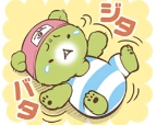 steins_gate_green_bear emote
