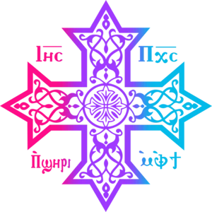 CopticEgyptianAndrogyne emoji