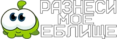 ebl00 static emote