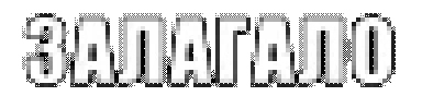 prichina emote