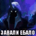OFFpls emote