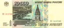 ruble_10000 emote