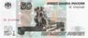 ruble_50 emote
