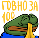 Aucgovna emote