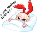 Catalina24 emote