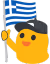 blobgreece emote