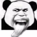 gyat emote